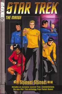 Star Trek: The Manga - Shinsei Shinsei Tokyopop anthology